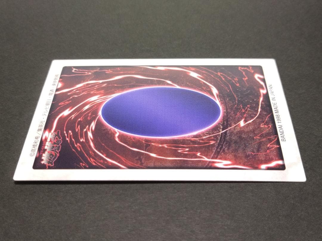 g*8様 No.18 カードダス 遊戯王 ハーピー・レディ１ 初期エラー ハーピ