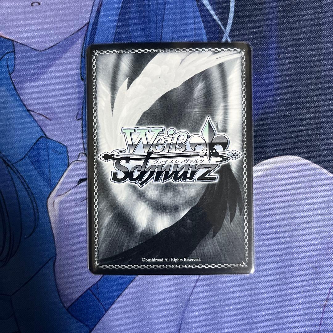 カクシタワタシ　紫雲清夏　SP