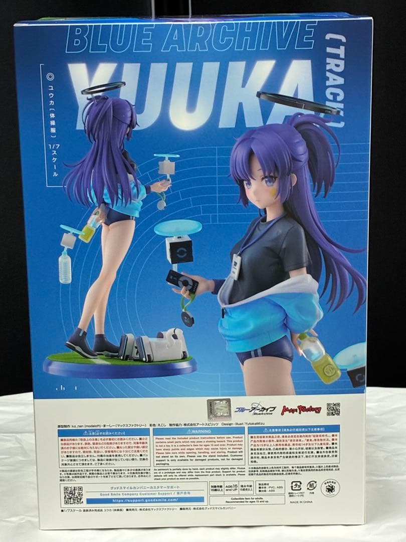 ブルーアーカイブ ユウカ(体操服)1/7 フィギュア
