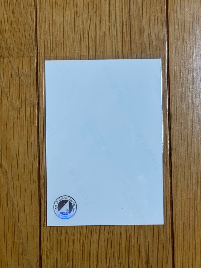 乃木坂46 2025年3月　月間生写真　歩道橋　黒衣装　冨里奈央　直筆サイン