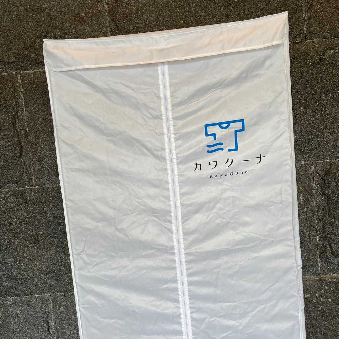 カワクーナ　衣類乾燥機　L KawaQuna