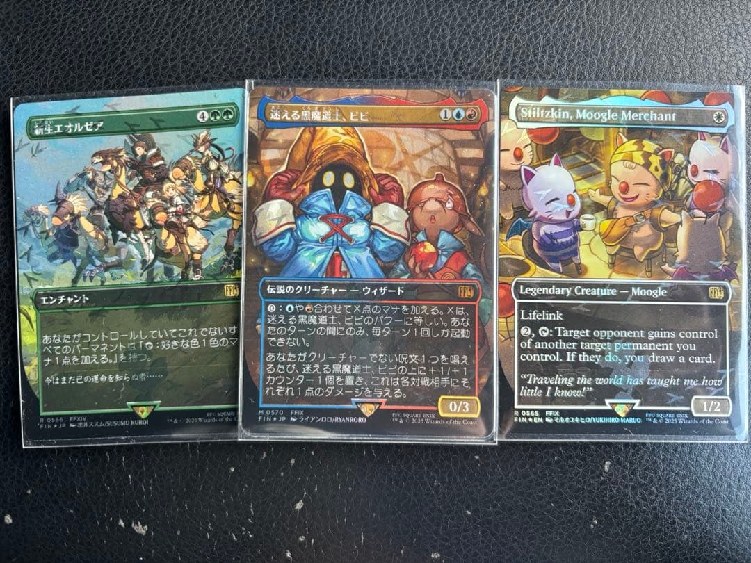 MTG 迷える黒魔道士、ビビ 日本語版　3枚セット