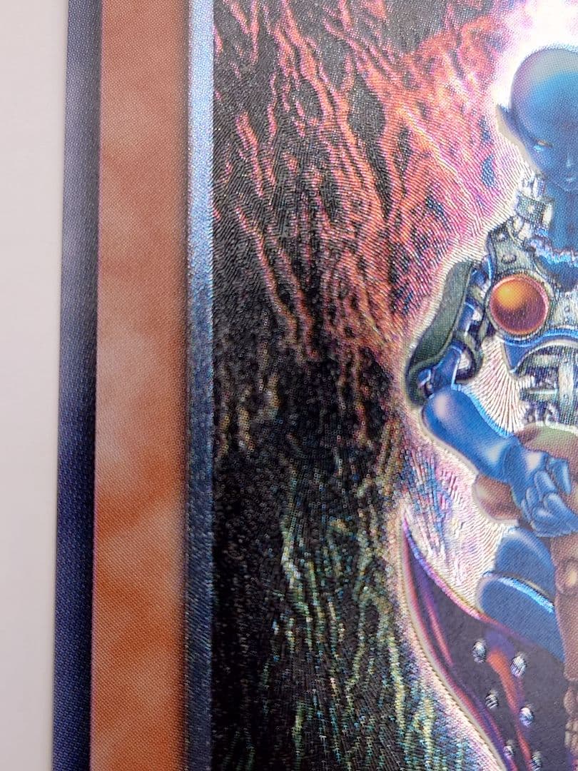 にち　レリーフ　アルティメット ダーク・ネクロフィア　ダークネクロフィア