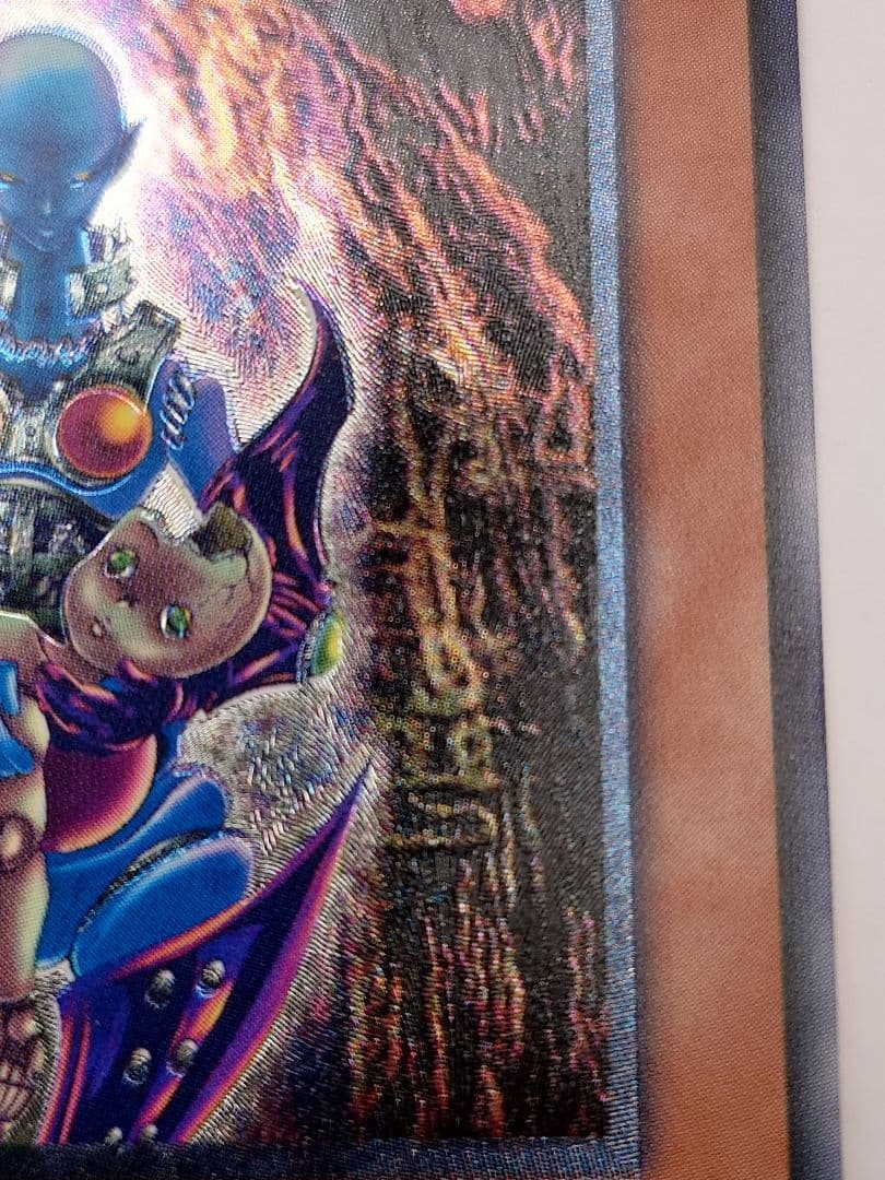 にち　レリーフ　アルティメット ダーク・ネクロフィア　ダークネクロフィア