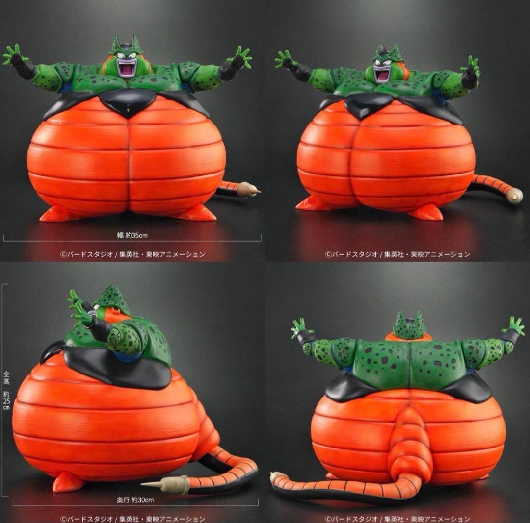 ドラゴンボールアライズ セル爆発Ver. 自爆 ジーマ特典付き