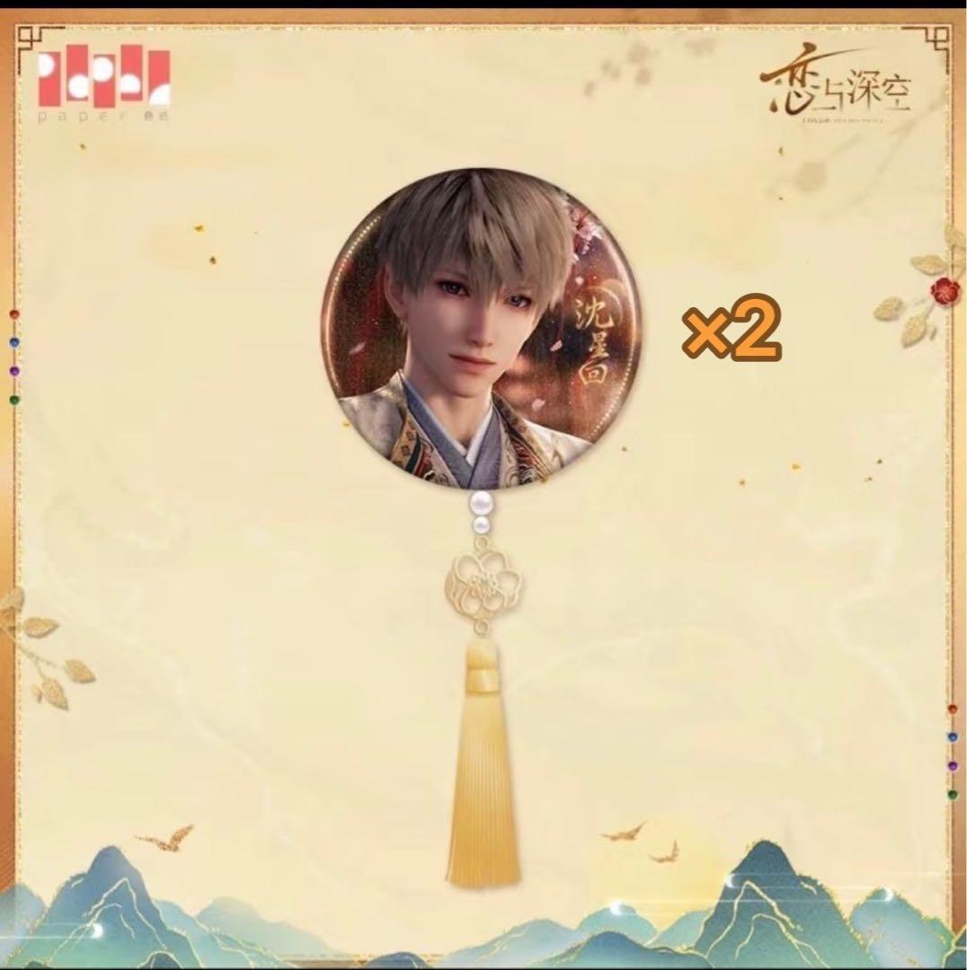 冬月 ページ 14 点