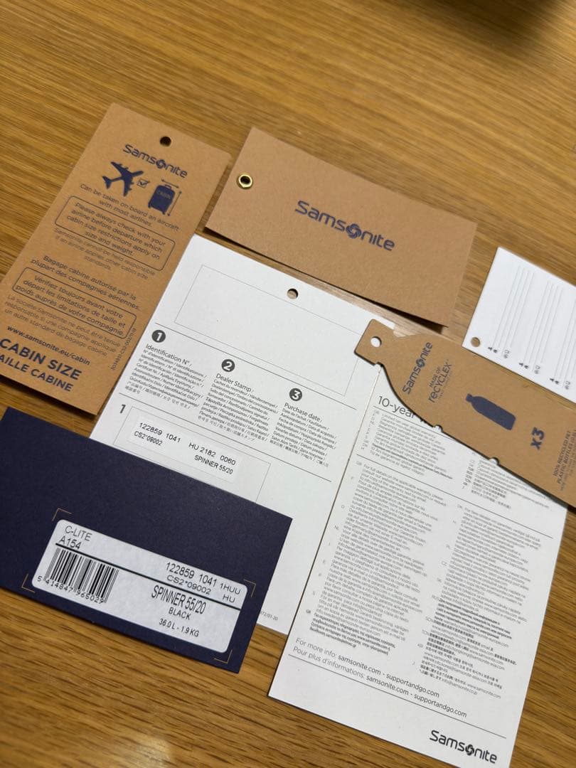 サムソナイト シーライト スーツケース 55cm 36L