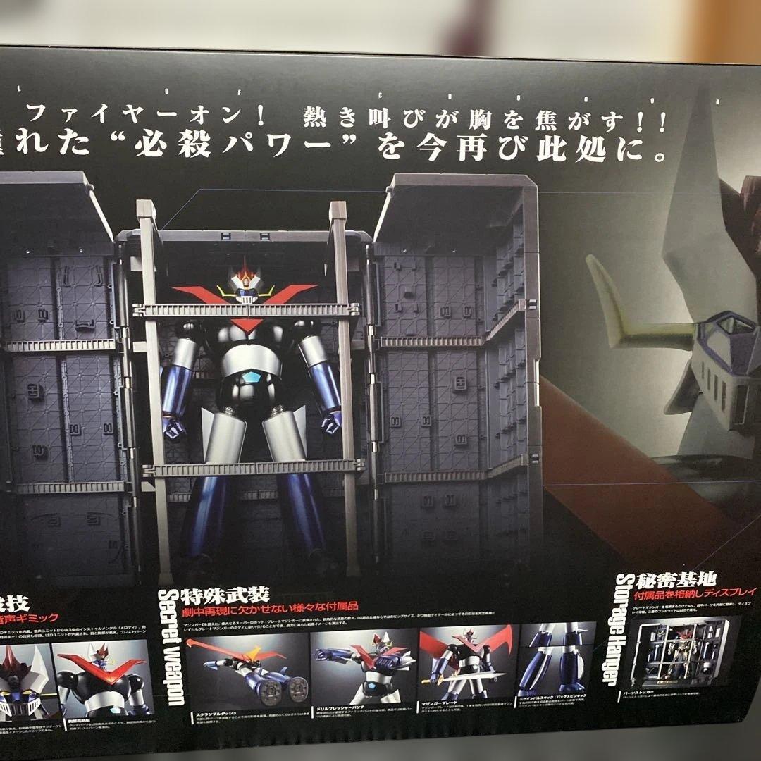 ともです。 DX超合金 魂　グレートマジンガー【小さい剣のみ１つ無し】