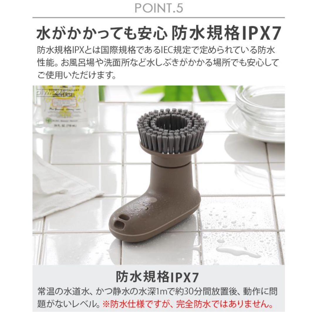 《美品》±0 プラスマイナスゼロ 激落ちくん コードレス電動ブラシ