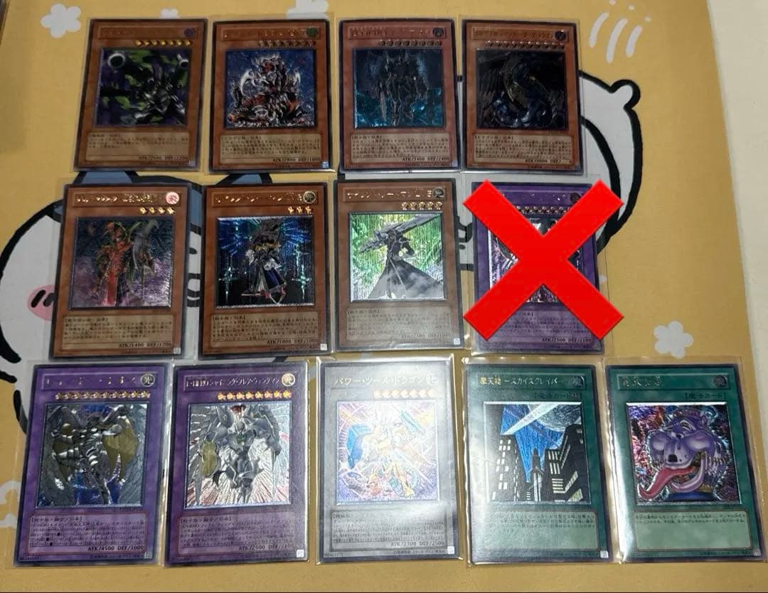 遊戯王　旧レリーフ　セット売り　28枚