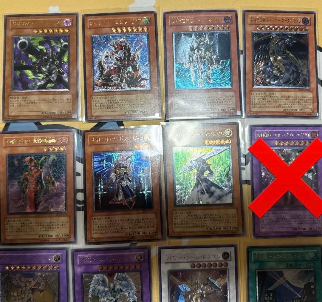 遊戯王　旧レリーフ　セット売り　28枚