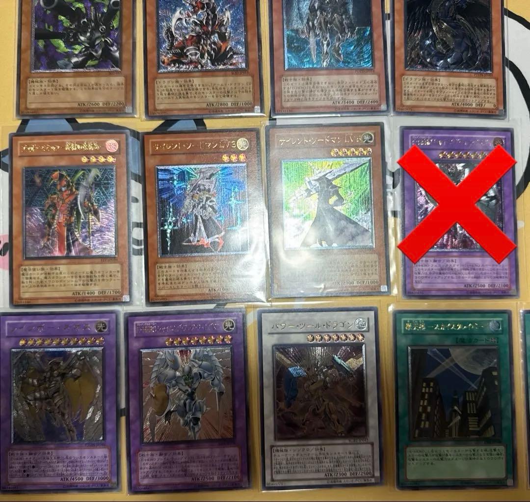 遊戯王　旧レリーフ　セット売り　28枚