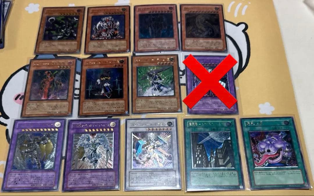 遊戯王　旧レリーフ　セット売り　28枚