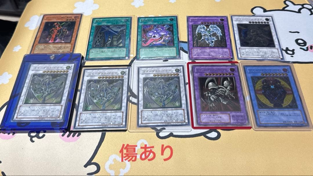遊戯王　旧レリーフ　セット売り　28枚