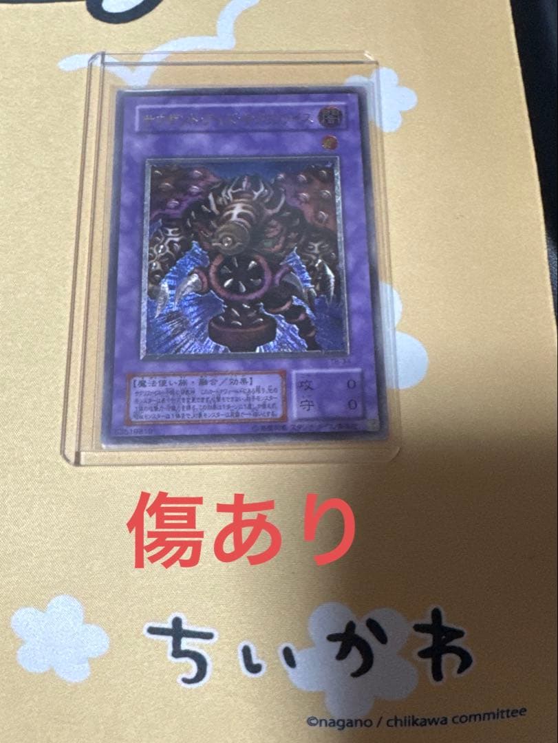 遊戯王　旧レリーフ　セット売り　28枚