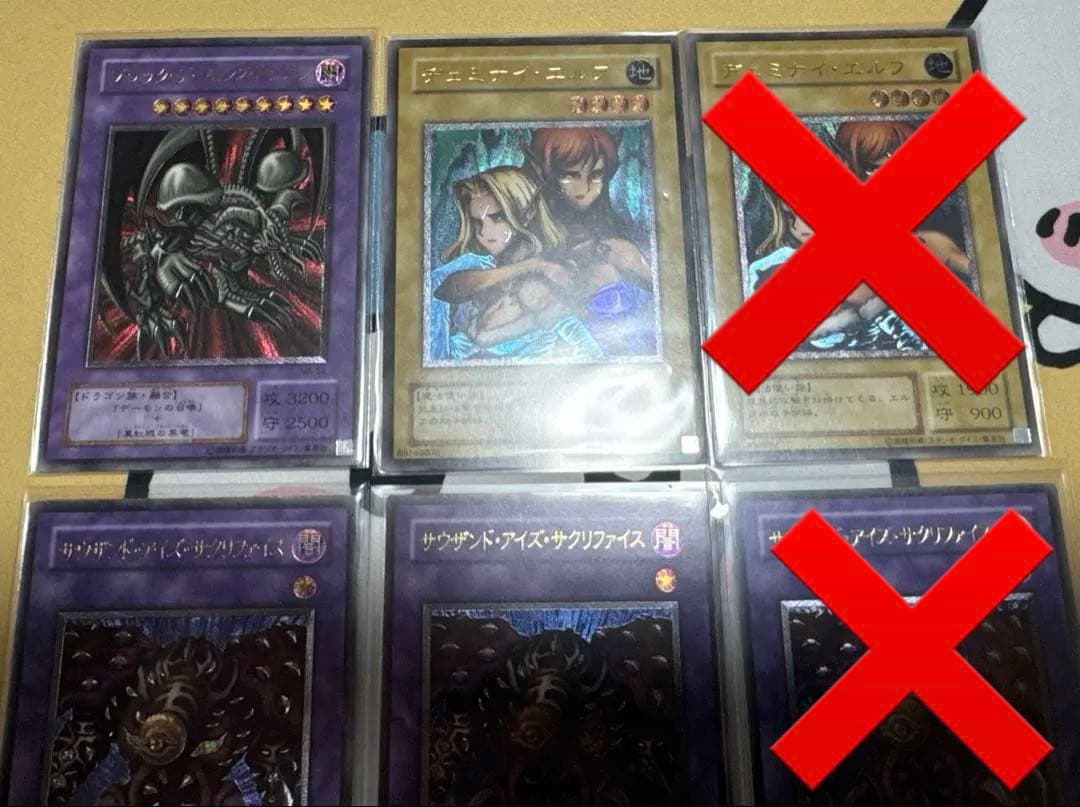 遊戯王　旧レリーフ　セット売り　28枚