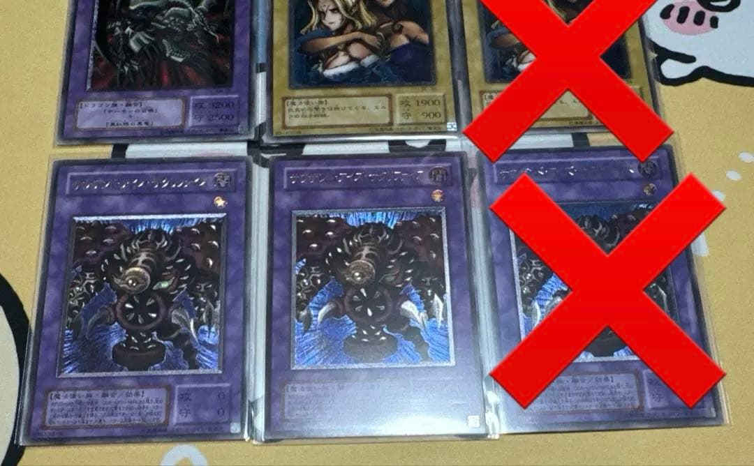 遊戯王　旧レリーフ　セット売り　28枚