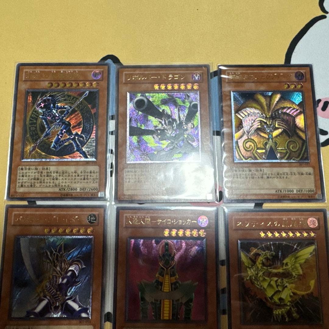 遊戯王　旧レリーフ　セット売り　28枚