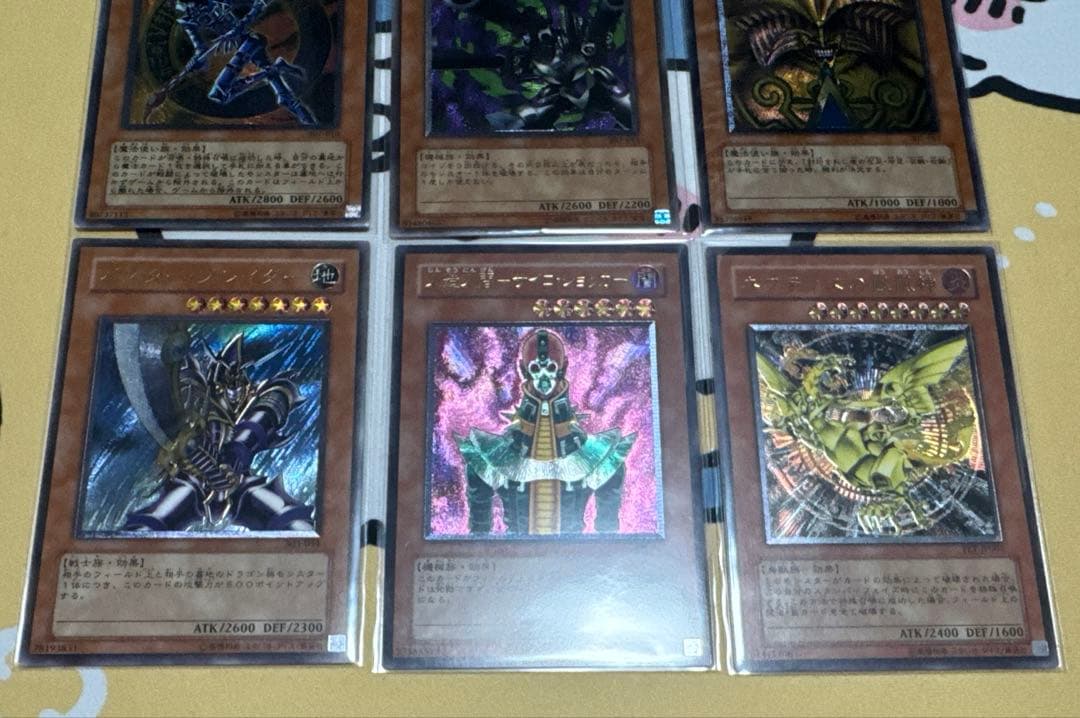 遊戯王　旧レリーフ　セット売り　28枚