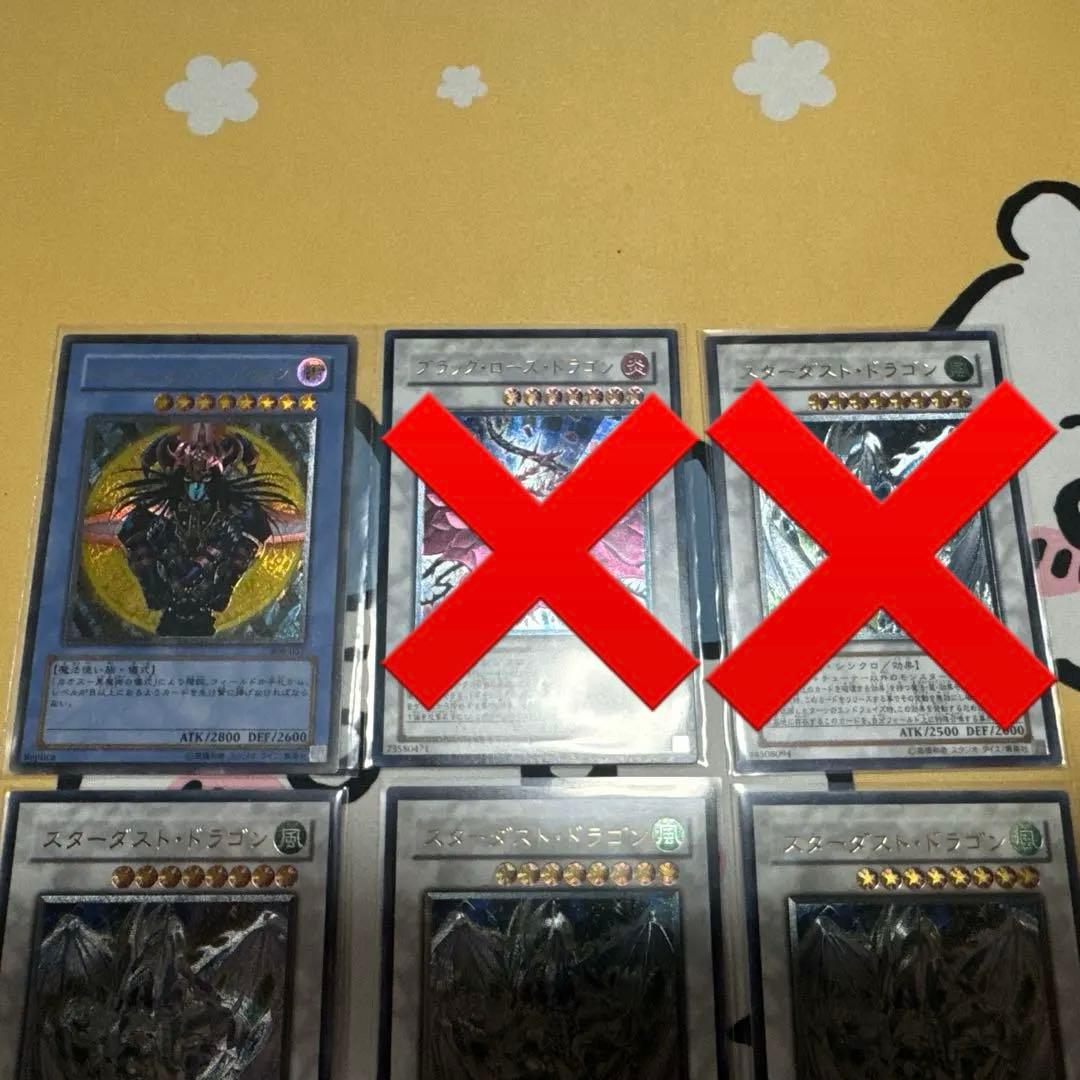 遊戯王　旧レリーフ　セット売り　28枚