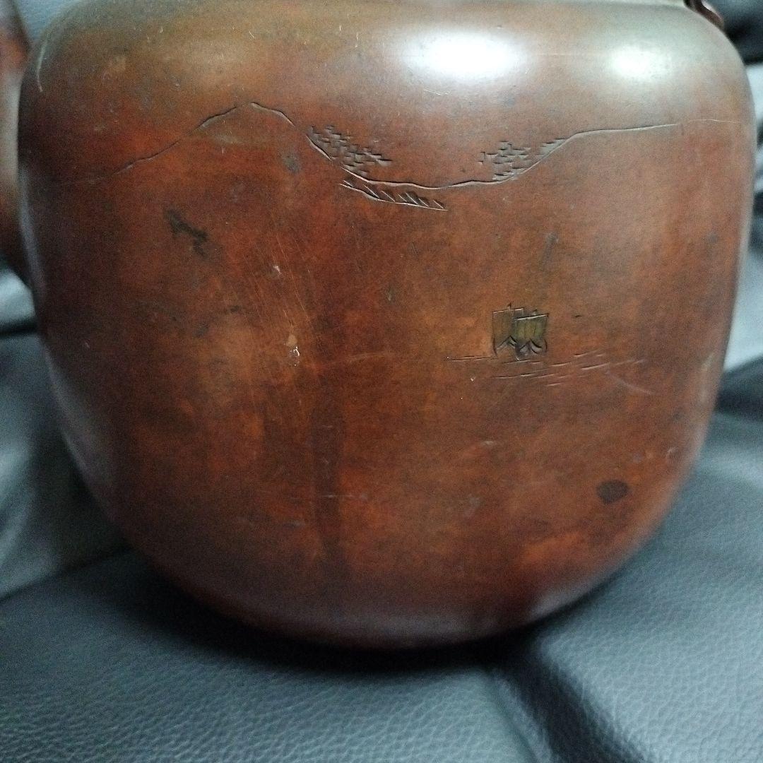 古美術 銅製 銘有 やかん アンティーク 骨董