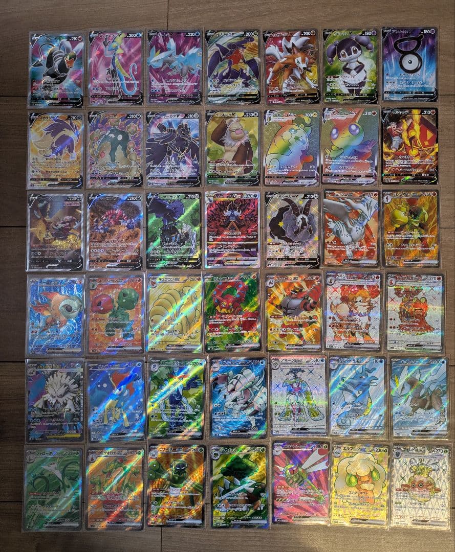 ポケモンカード SR他 まとめ