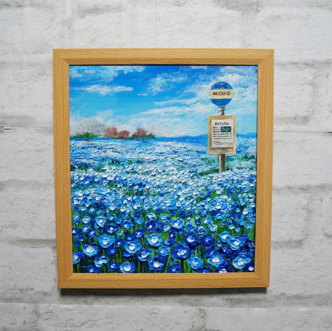 油絵 油彩 油彩画 絵画 絵【青空の丘】