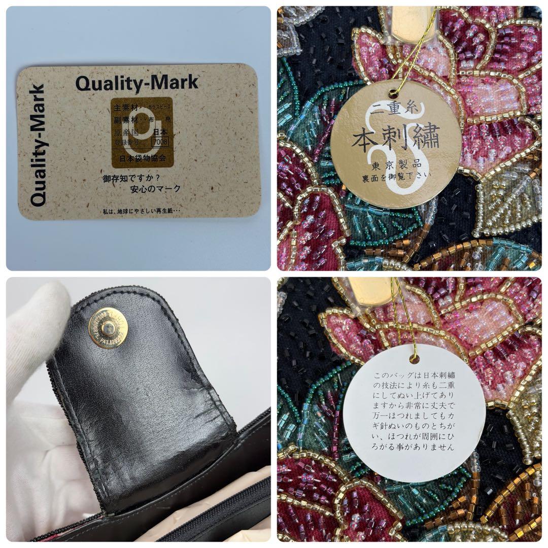 最高級✨未使用✨二重糸 本刺繍 ビーズ フォーマルバッグ 和装小物 総柄 日本製