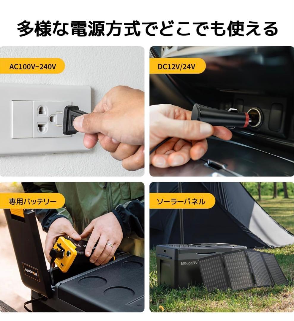 車載冷蔵庫 ポータブル冷蔵庫 アウトドア 20L BougeRV