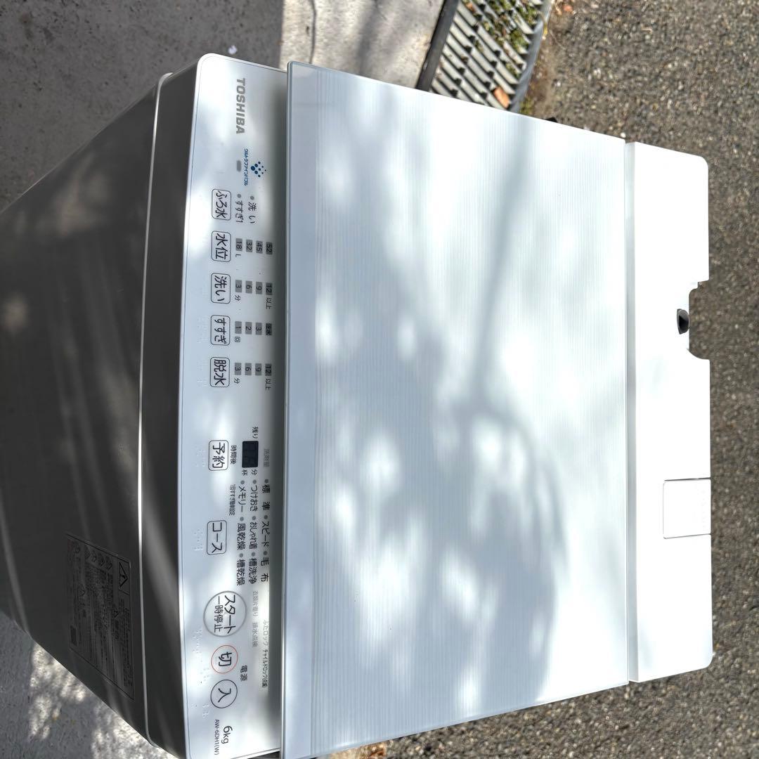 東芝2021年冷蔵庫洗濯機セット　家電1人暮らしセット　分解洗浄済み