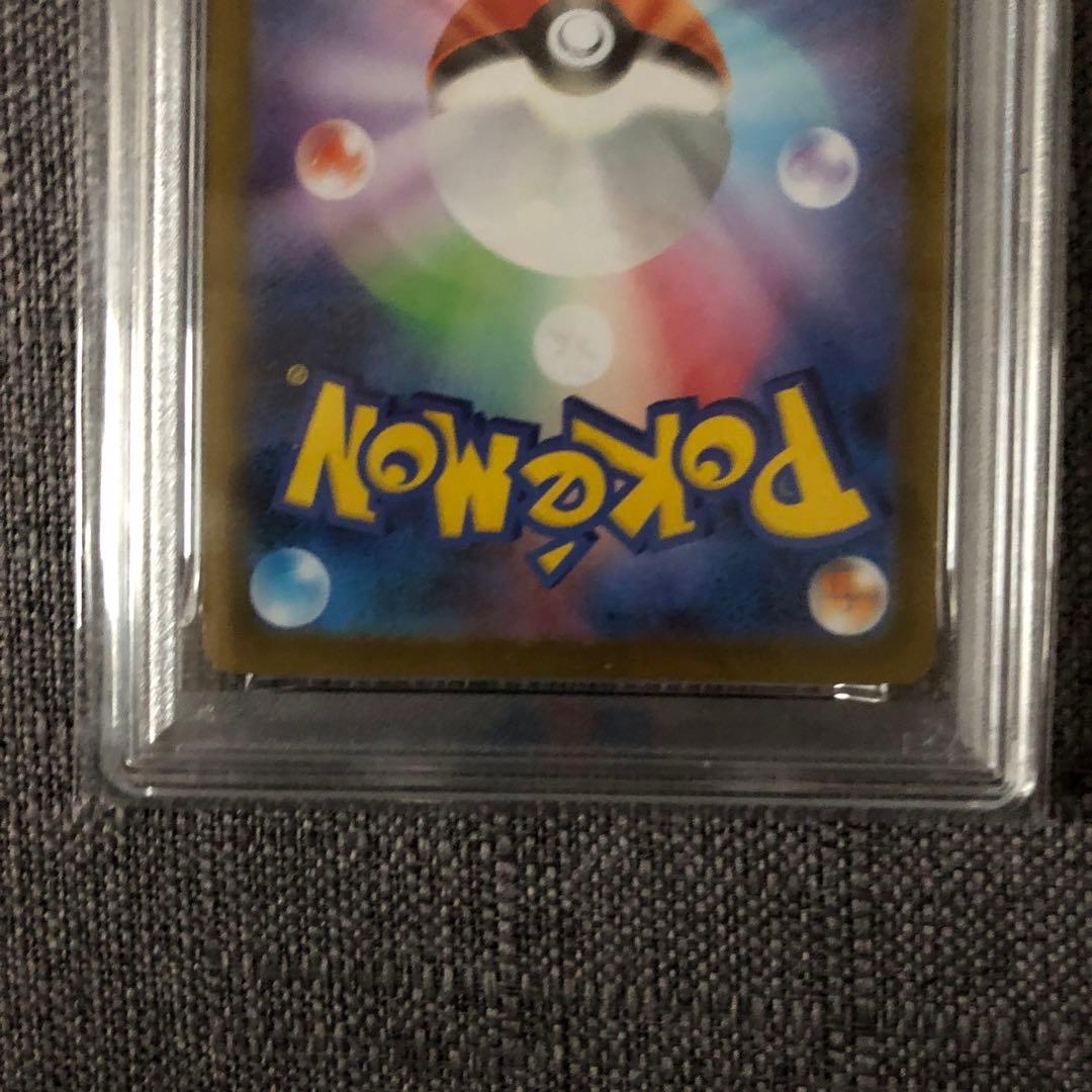 メガリザードンex SAR