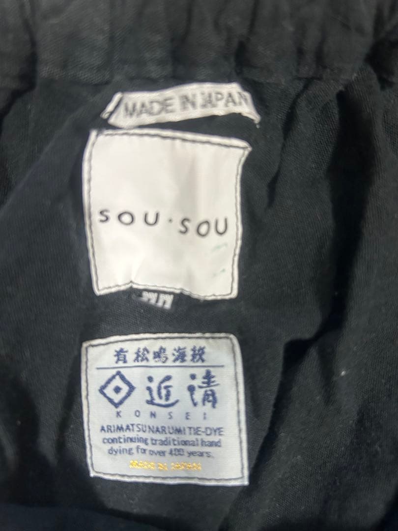 SOU SOU ソウソウ 富士 パンツ 有松鳴海峡　近清日本製 伊本綿Mサイズ