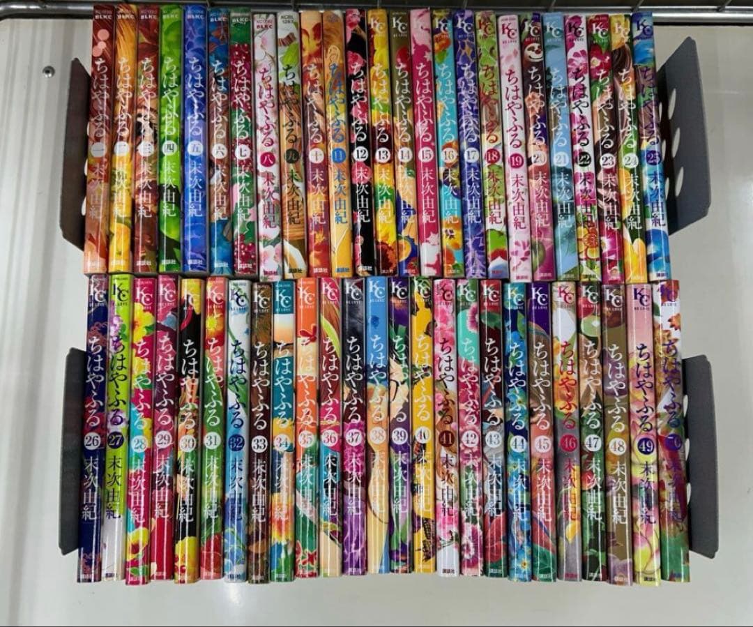 ちはやふる　全巻　50巻セット