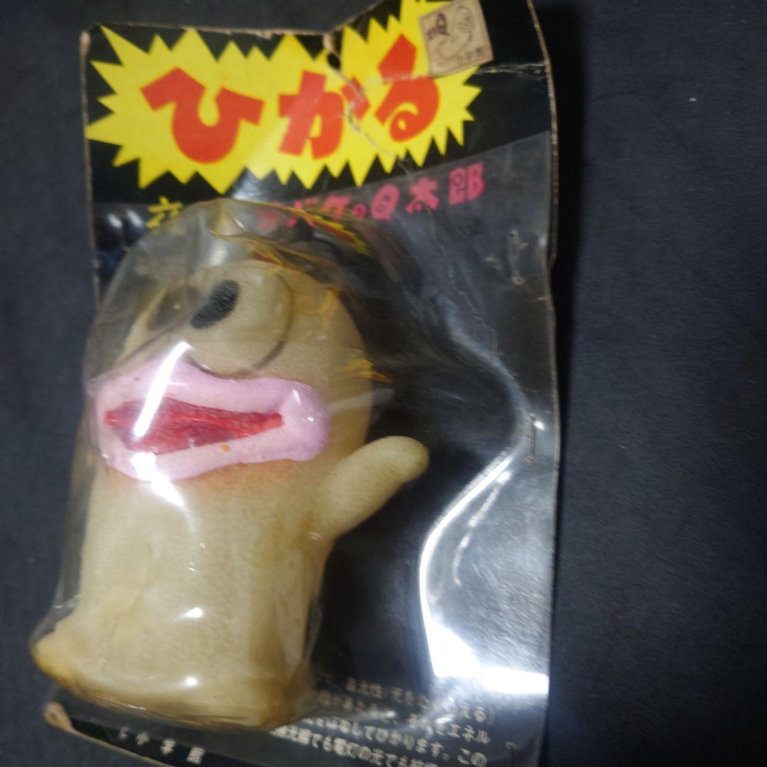 ソフビまとめ売り