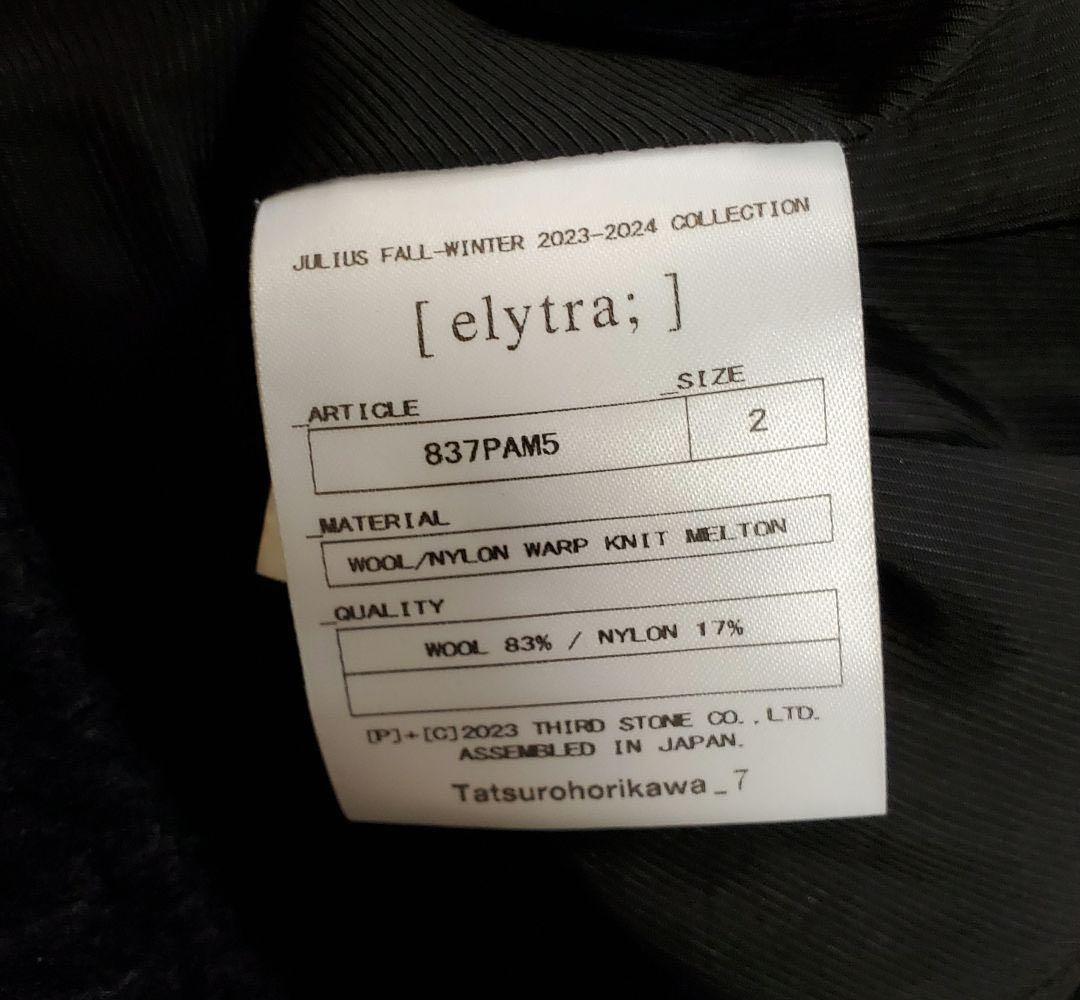 【Julius】TROUSERS 837PAM5 サイズ2