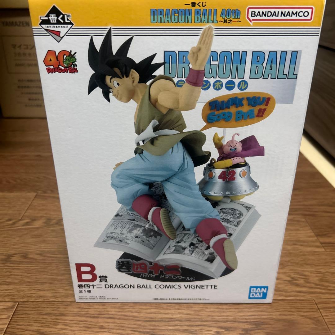 【未開封】ドラゴンボール 40周年 B賞　悟空 フィギュア