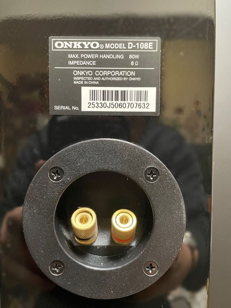 スピーカー オンキヨー D-108E ペア