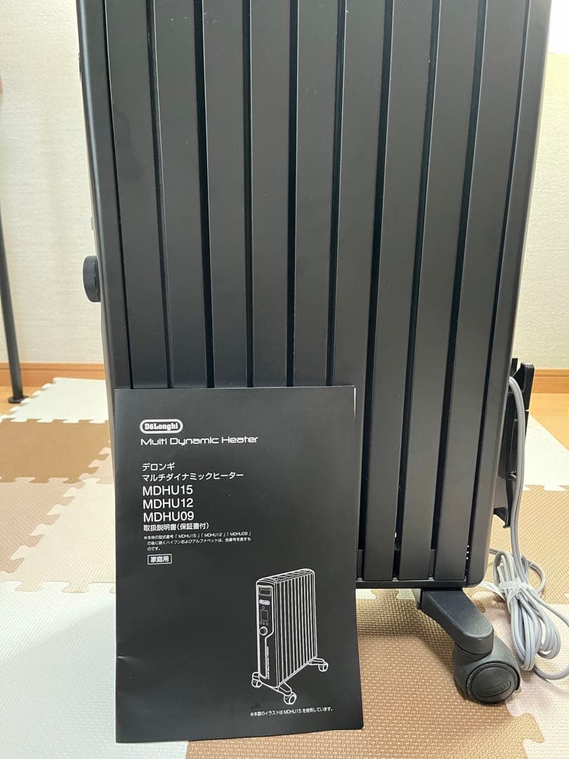 DeLonghi / デロンギ マルチダイナミックヒーター型番MDHU12-PB