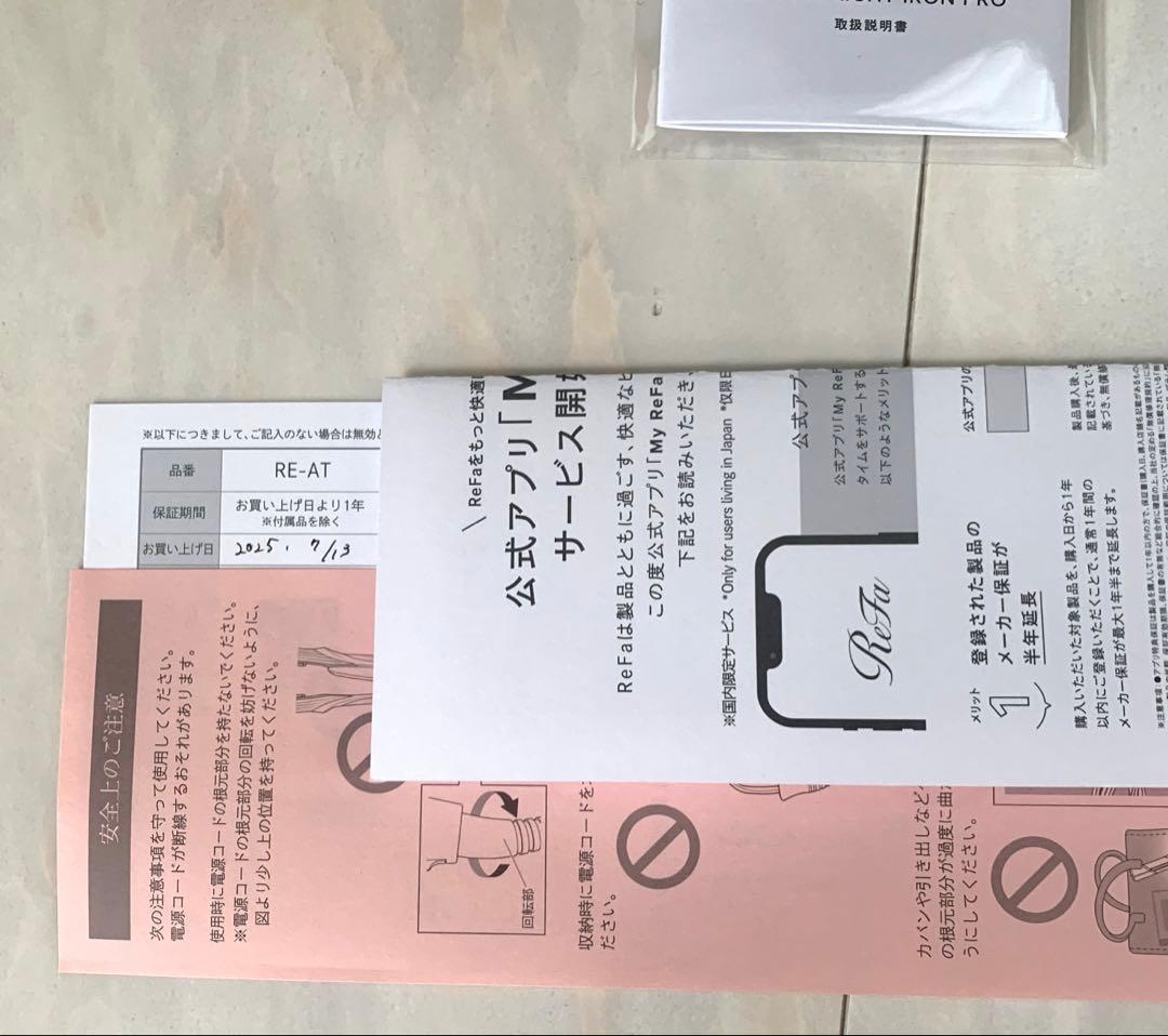 う*た様 美品です！ReFa ストレートアイロンプロ ホワイト リファ　使用回数
