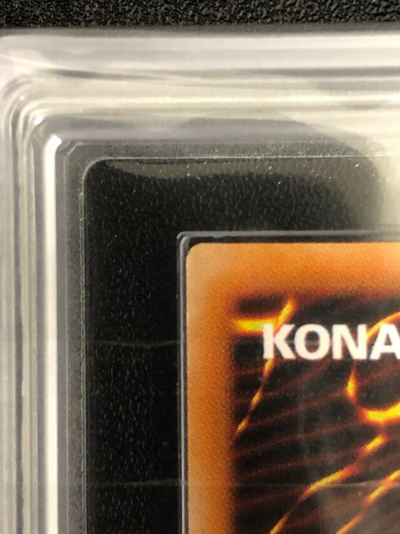 【極美品】遊戯王 真紅眼の黒竜 レリーフ ARS9