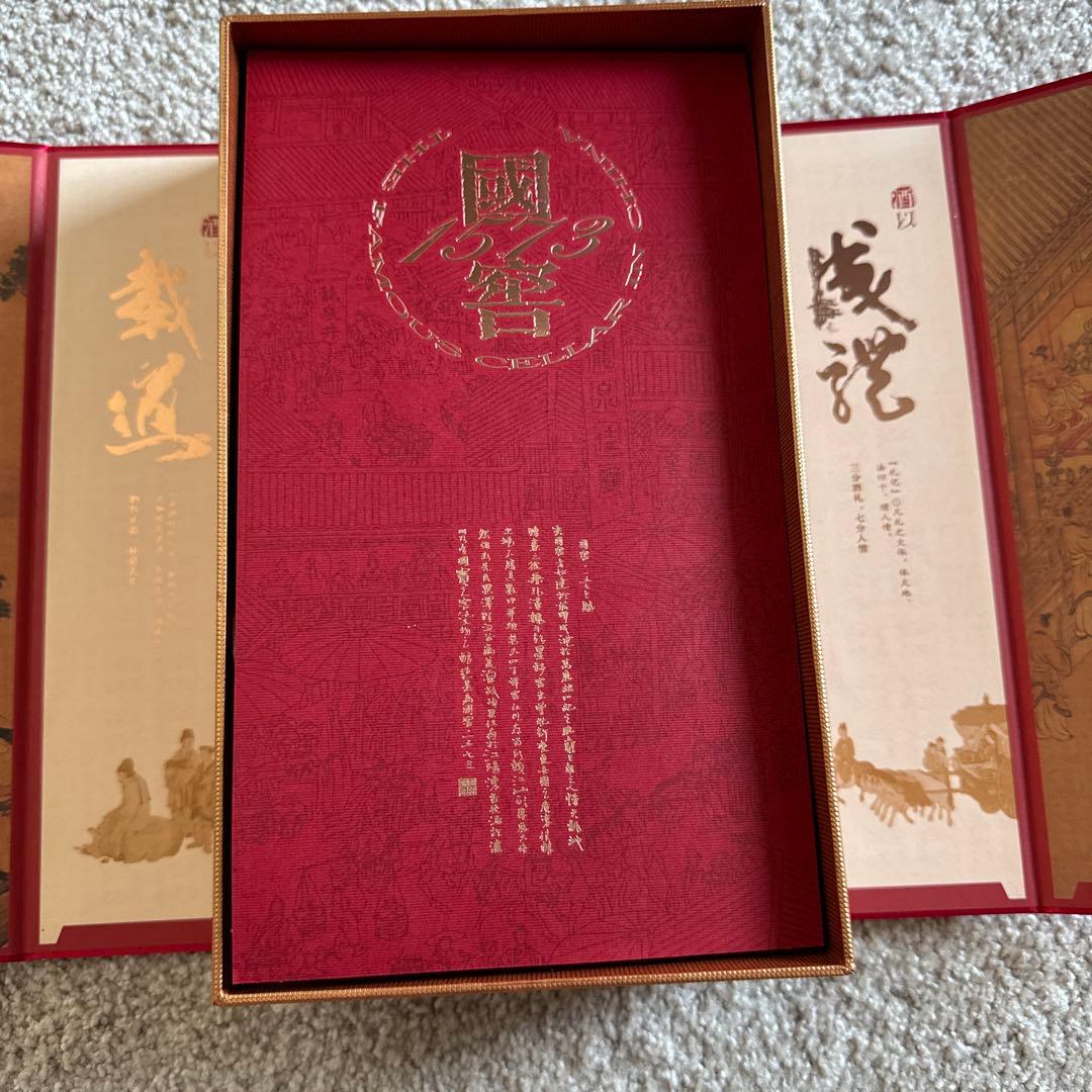 中国白酒　国窖 1573 白酒　新品　即日発送