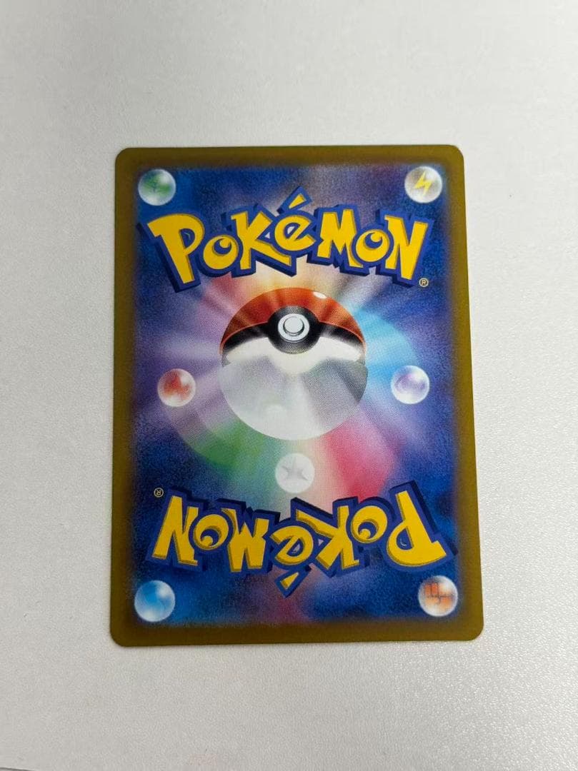 ポケモンカードゲームリーリエのピッピexSAR SV9-126バトルパートナーズ