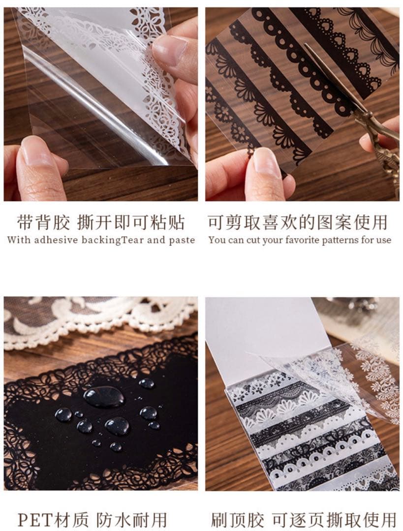 W1711.レースファンタジー PETステッカーブック 6種セット