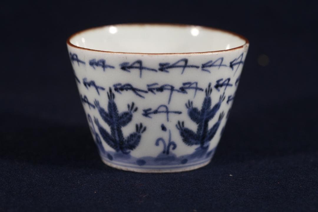 234　古伊万里染付松松葉吹雪図蕎麦猪口　江戸前期