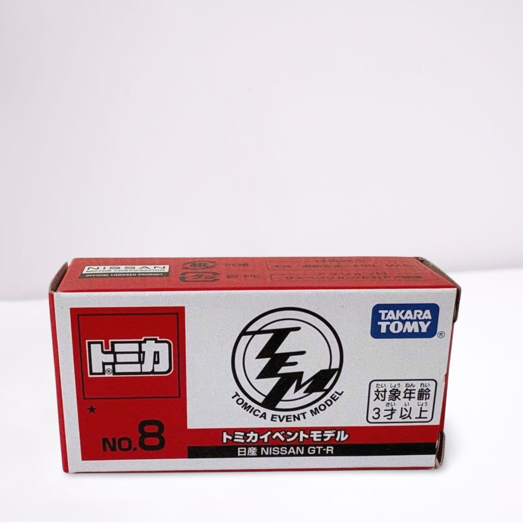 トミカ博2025限定　イベントモデルNo.8～No.18 8台