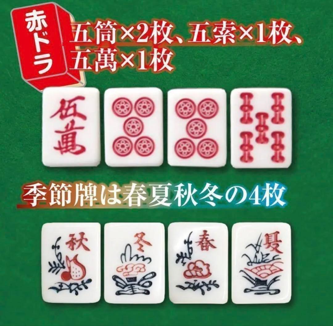 麻雀卓 折りたたみ式 デジタル表記 持ち運び キャスター付き コンパクト 家庭用