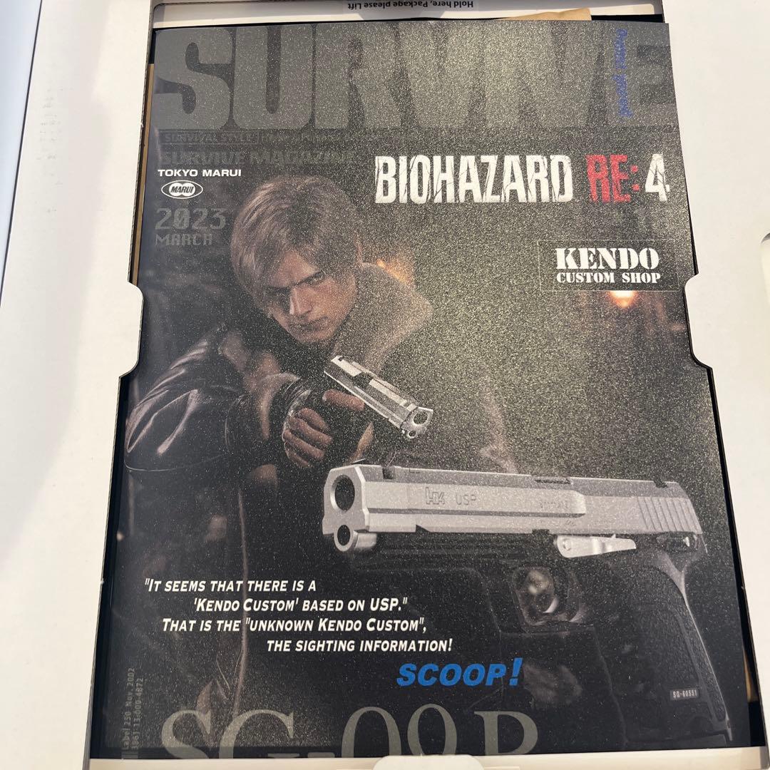 東京マルイ BIOHAZARD RE:4 SG-09R ガスガン