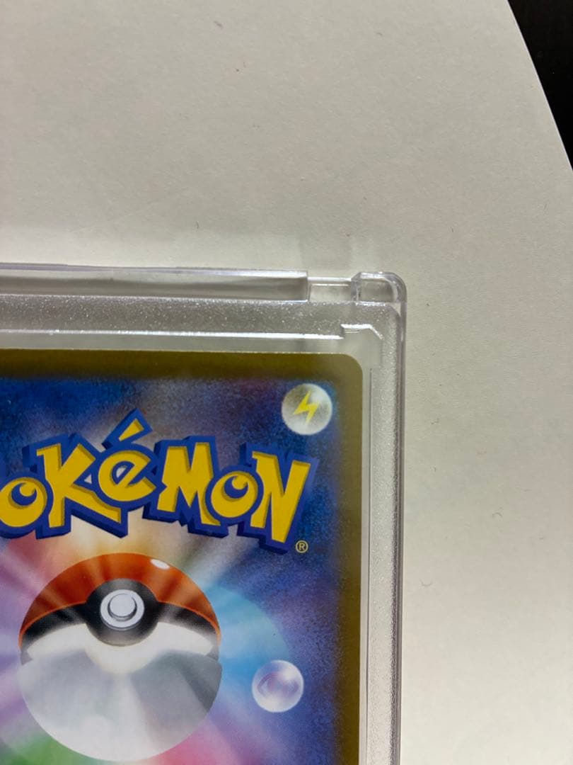 メガカイリュー ex SAR 246/193