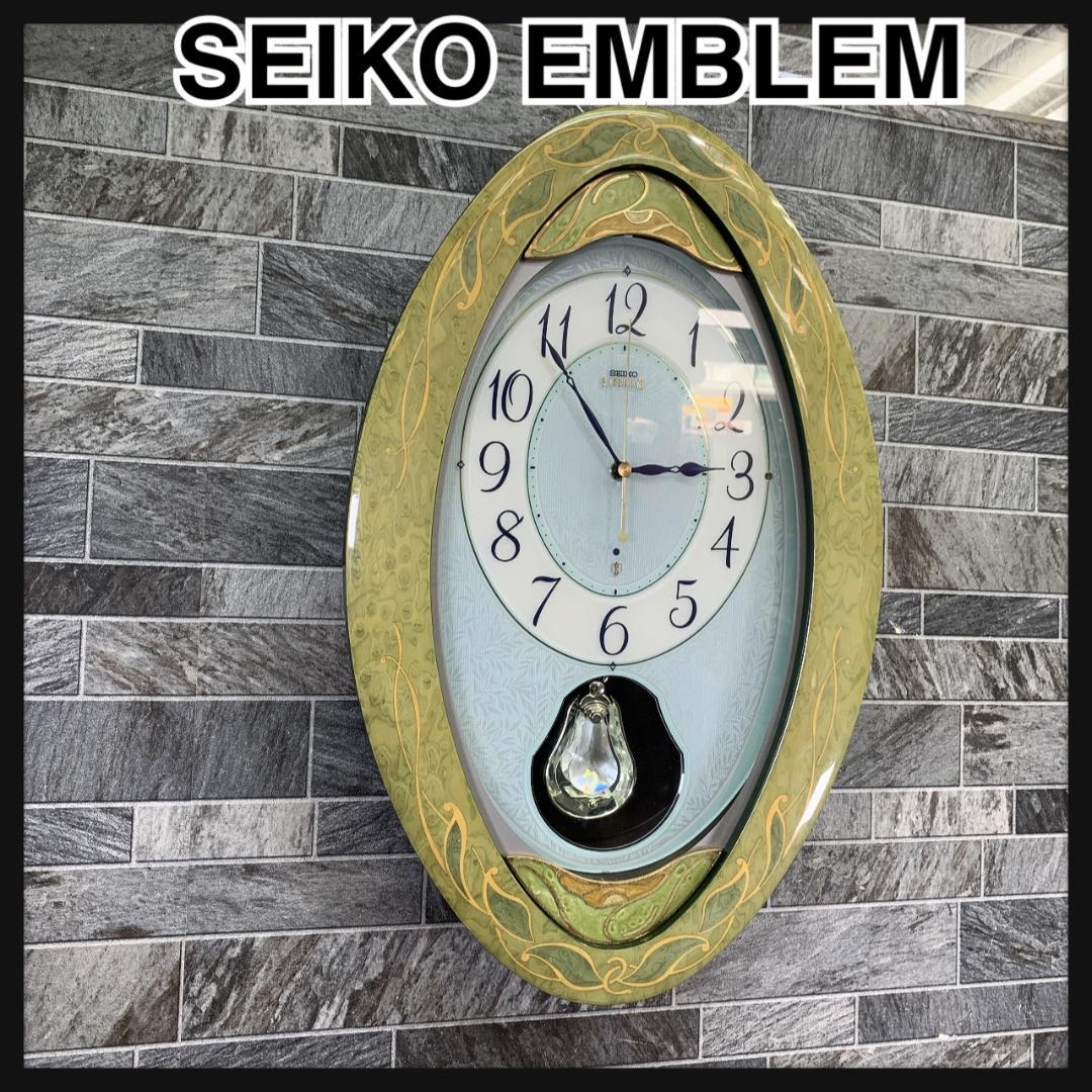 ハイパーマックス　高級時計　セイコー エンブレム　メロディ電波掛け時計