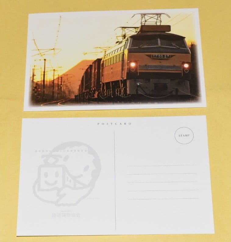 完全に非売品【限定オリジナル６点セット】貨物標準時刻表※昭和41年10月発行